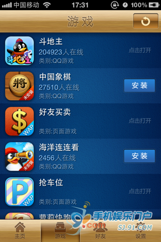 设计游戏大厅下载手机版_大设计下载_大厅设计