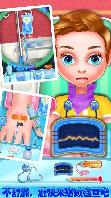 手机版模拟医生游戏推荐-推荐几款让你在手机上体验当医生的手游