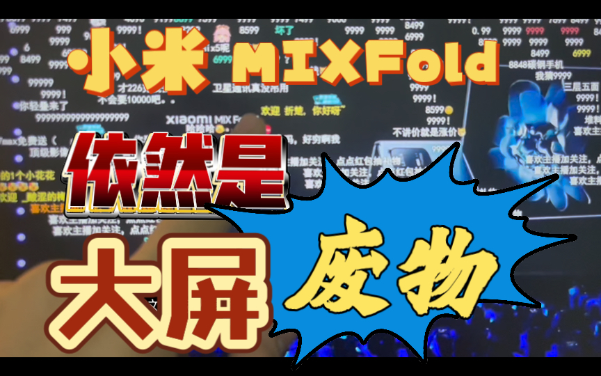游戏音响小米手机_小米音箱游戏_小米游戏音效