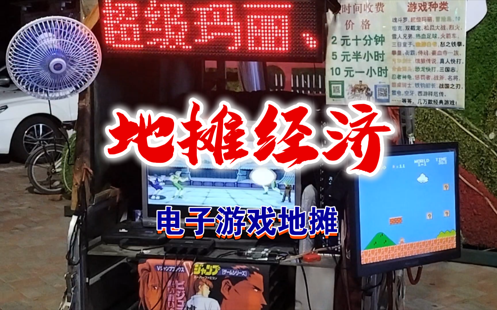 野外游戏手机_在户外玩的手机游戏_手机多人游戏户外游戏
