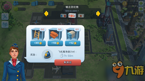 飞机机场游戏_机场游戏手机版_手机机场游戏
