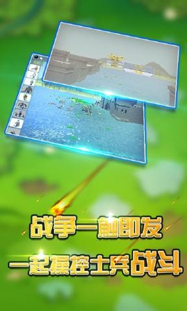 攻城士兵小游戏_士兵攻城游戏手机游戏_游戏士兵攻城手机版