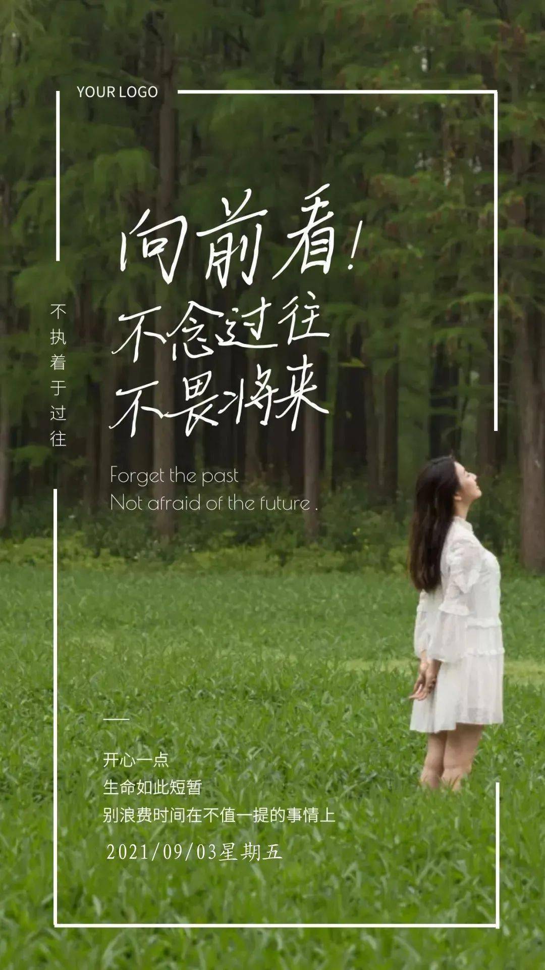 2021年简短寄语_2022年寄语简短_2020简短寄语