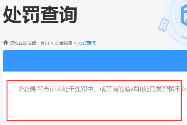 qq游戏实名认证_实名认证游戏专用_实名认证游戏QQ的可以多少