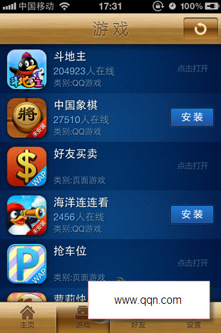 破解版手机游戏_手机版iphone游戏_三国单机版手机游戏