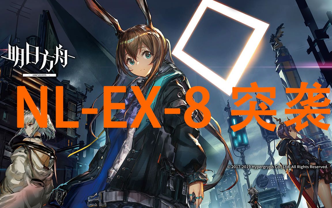 明日方舟临摹图_临光明日方舟_明日方舟临光