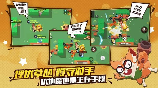 手机开发版怎么安装游戏_游戏开发者安卓_开发安装版手机游戏软件