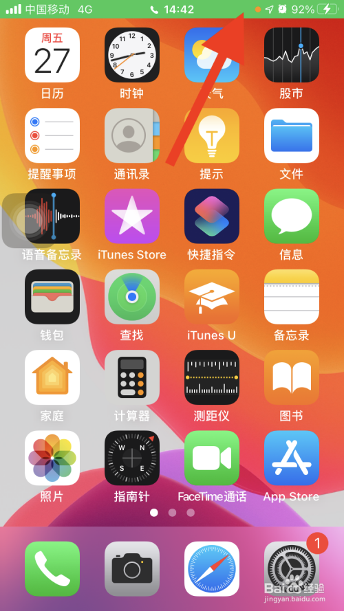苹果手机怎么看新游戏时间_苹果手机看新游戏时间怎么设置_苹果手机看新游戏时间不对