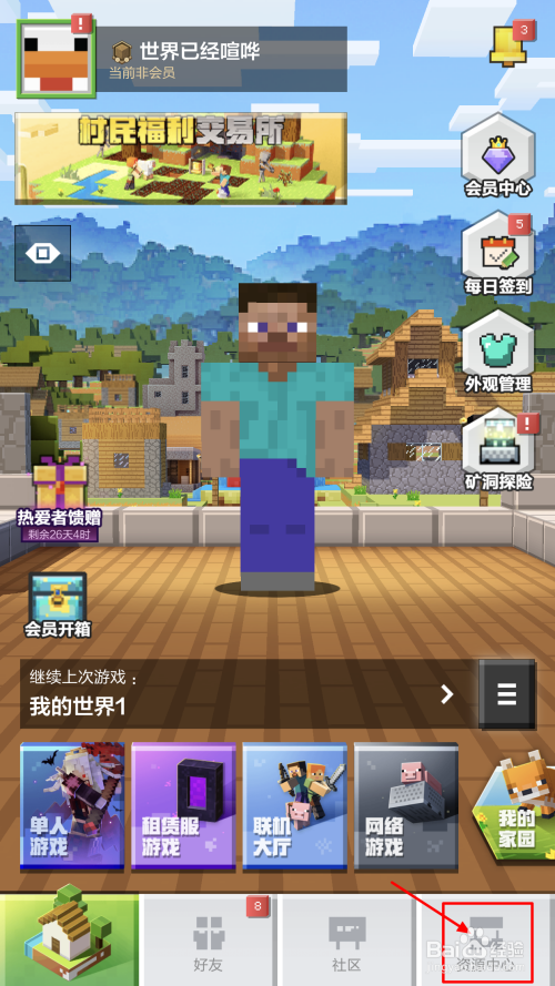 手机版媲美端游的光影游戏_光影媲美端游版手机游戏叫什么_和光影有关的游戏
