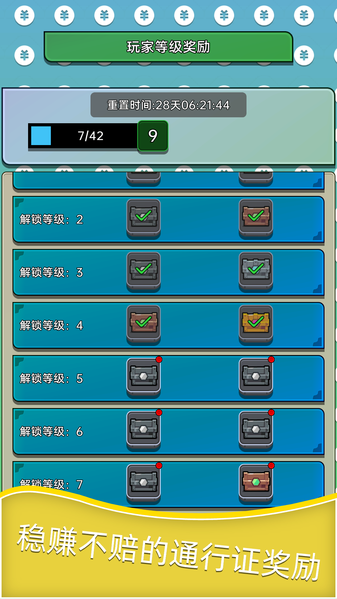 预约游戏_手机游戏预约平台_如何在手机上预约网游游戏