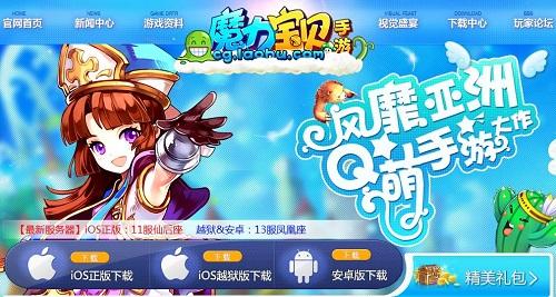 手机游戏预约平台_如何在手机上预约网游游戏_预约游戏