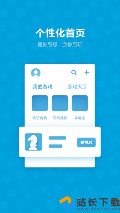 大内存游戏_手机版大内存正版游戏下载_内存最大的app游戏