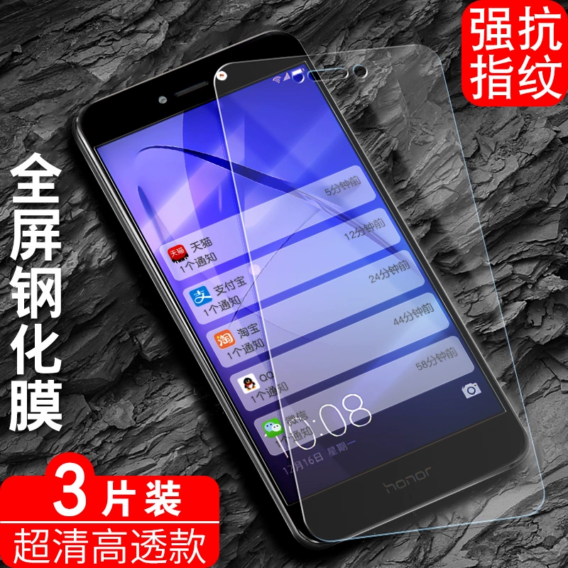 荣耀华为青春版10_荣耀华为青春版30_华为荣耀8青春版