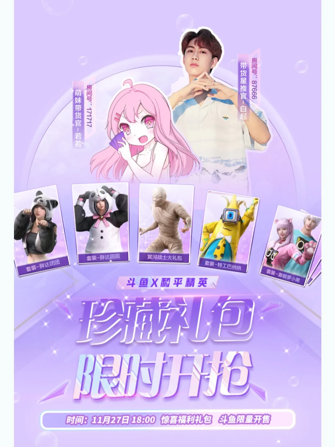 如何使用多台手机直播游戏_直播台手机游戏使用教程视频_直播台手机游戏使用教程