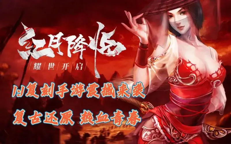 世界顶尖游戏手机_顶尖手机世界游戏排行榜_世界十大手机游戏