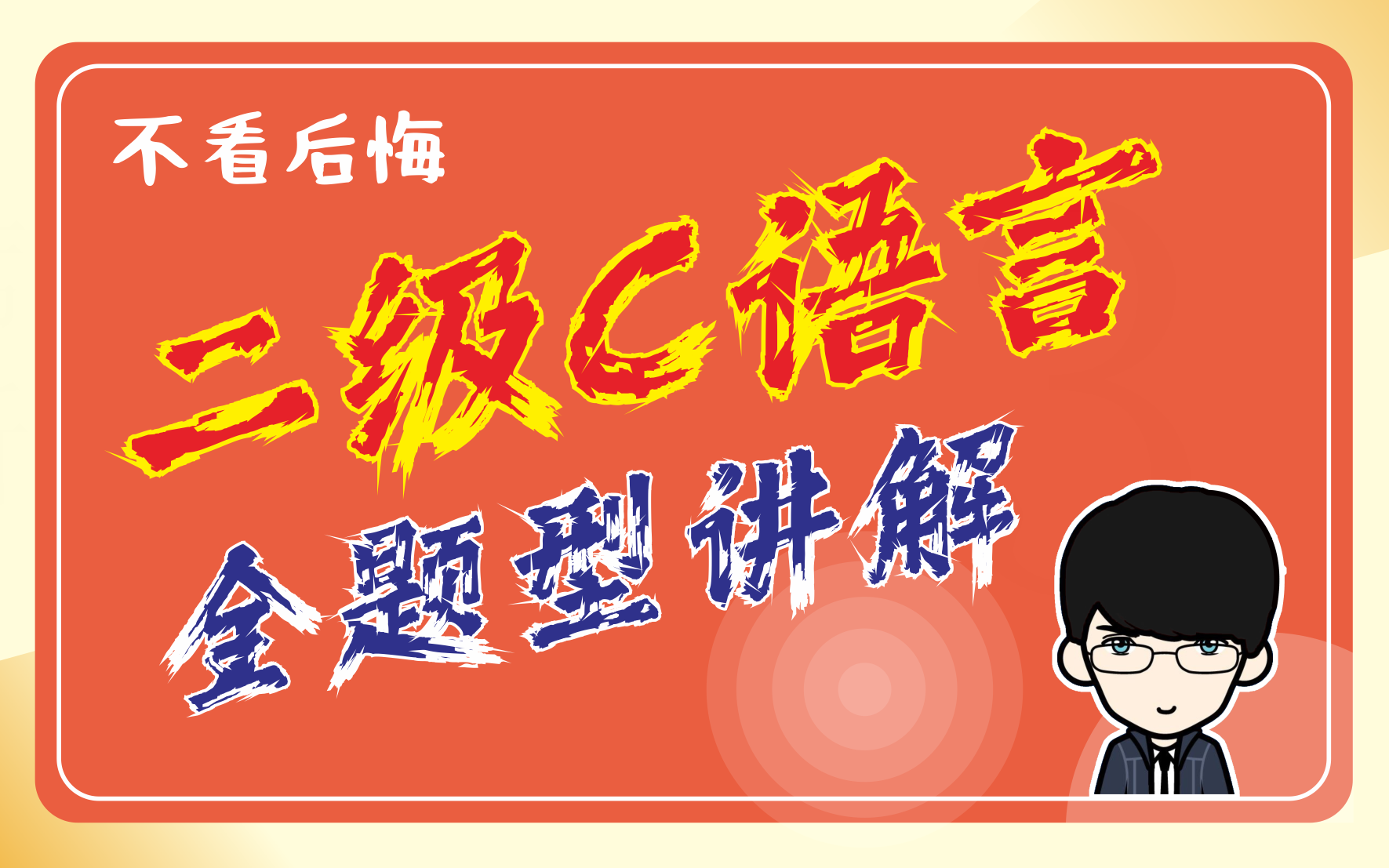 c判断文件是否存在_c语言判断文件是否存在_判断文件是否存在vc