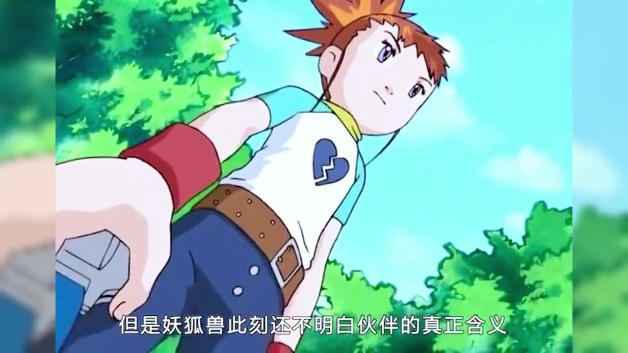 数码宝贝2020重启国语_数码宝贝2020重制版_数码宝贝2020
