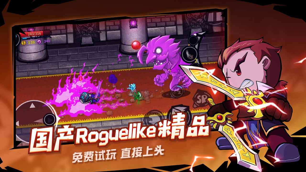 求好手机游戏_求手机游戏围着桌子rpg_求手机游戏一开始有四个小兵