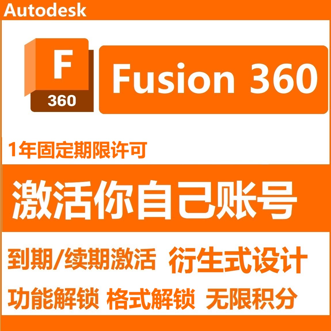 360mac_360mac_360mac