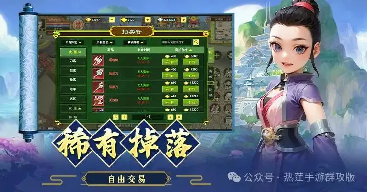 2021手机新游戏_有关新出的游戏手机版_新出游戏手机排行榜