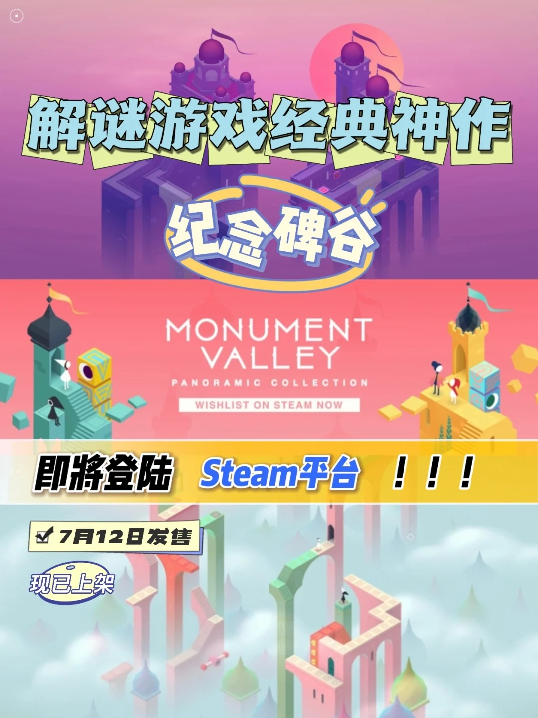 清新手机游戏有哪些_的手机游戏_有什么清新的手机游戏