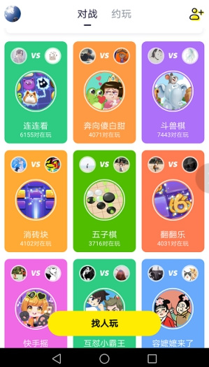 有趣的手机小游戏视频教学_趣味小游戏手机_有趣的手机小游戏