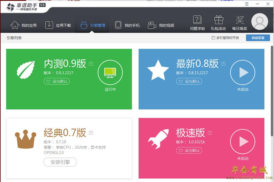 苹果下载慢_苹果游戏加载慢_苹果手机下游戏慢怎么回事