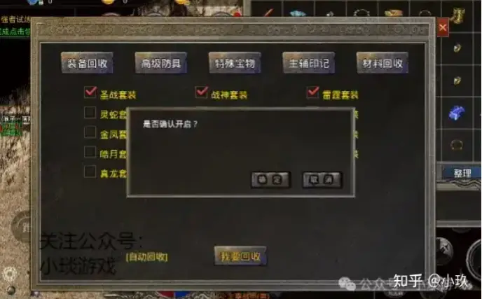 关软件手机游戏有什么好处_手机游戏关闭是真的吗_有关手机的游戏软件