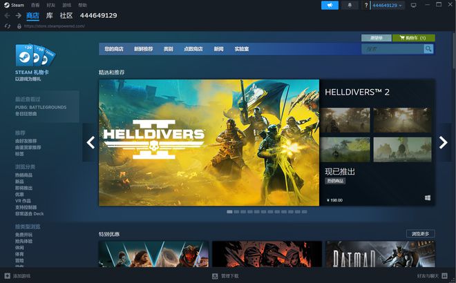手机steam共享游戏_steam共享玩游戏_steam手机版共享游戏