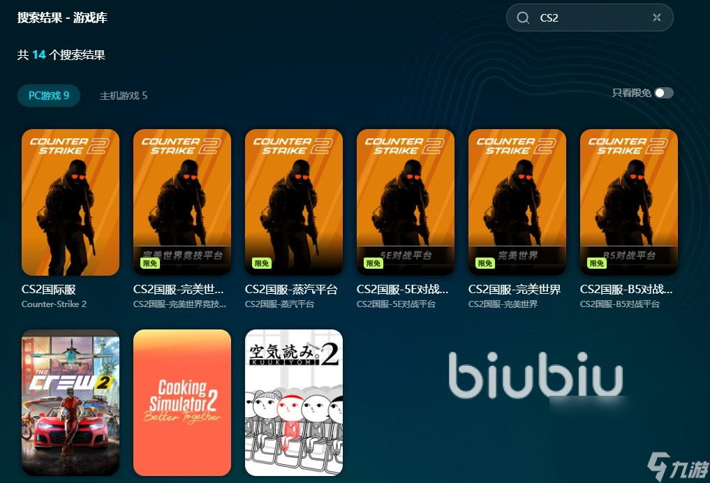 steam共享玩游戏_手机steam共享游戏_steam手机版共享游戏