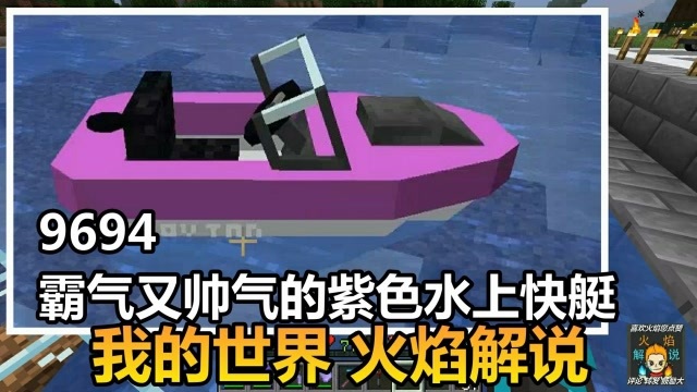 三星手机的快艇游戏下载_三星快乐_下栽急速快艇游戏