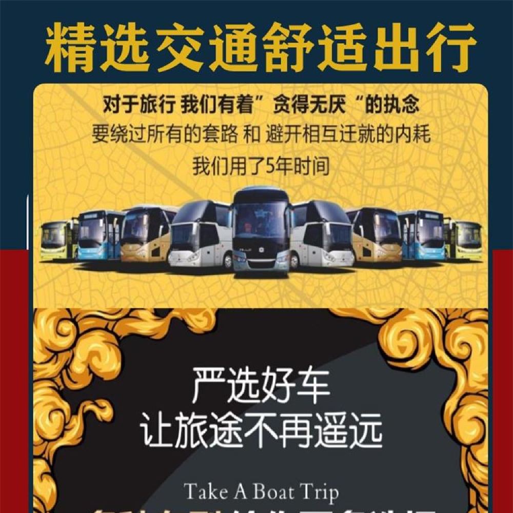 车票官网订票动态查询_车票官网订票动态图_动车票订票官网
