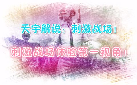 手机剪辑穿越火线游戏_火线穿越小剧场_火线穿越游戏规则