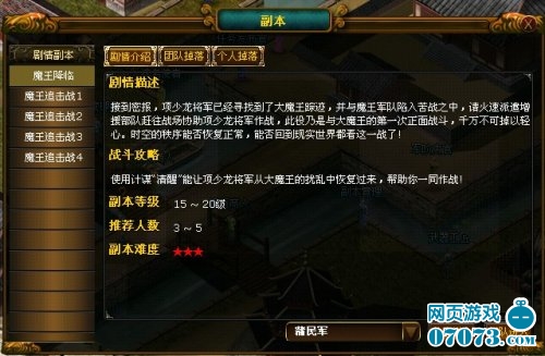 坑爹游戏破解版_坑爹游戏手游_十大坑爹的游戏手机版
