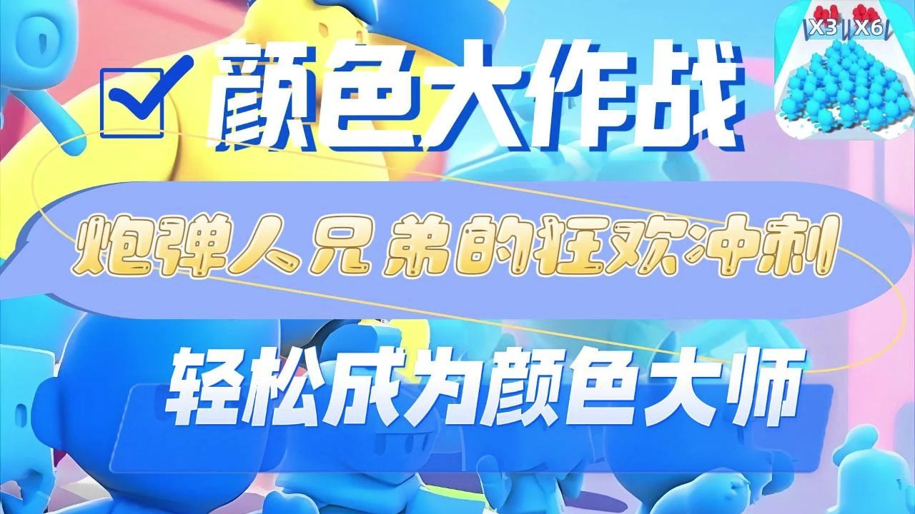 擦炮的花式玩法_玩法花式擦炮视频_玩法花式擦炮视频教程