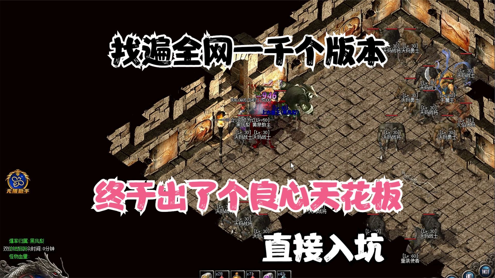传奇图片满屏手机游戏怎么弄_传奇图片满屏手机游戏怎么设置_手机满屏传奇游戏的图片