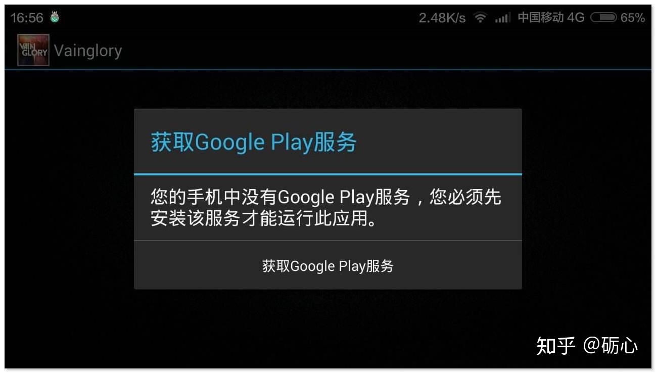 手机联机游戏哪个平台好-手机联联游戏平台哪家强？AppStore、GoogleP