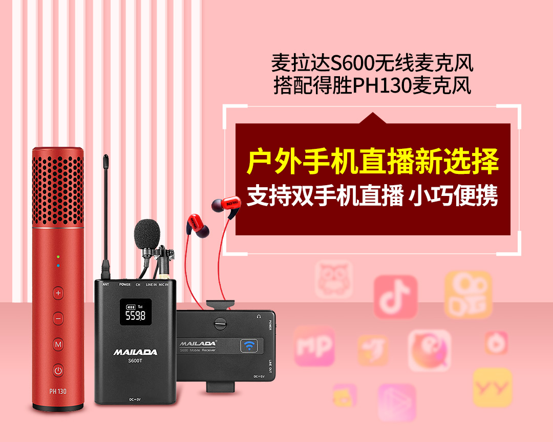 主播端设备手机游戏有哪些_主播端设备手机游戏怎么玩_游戏主播手机端设备