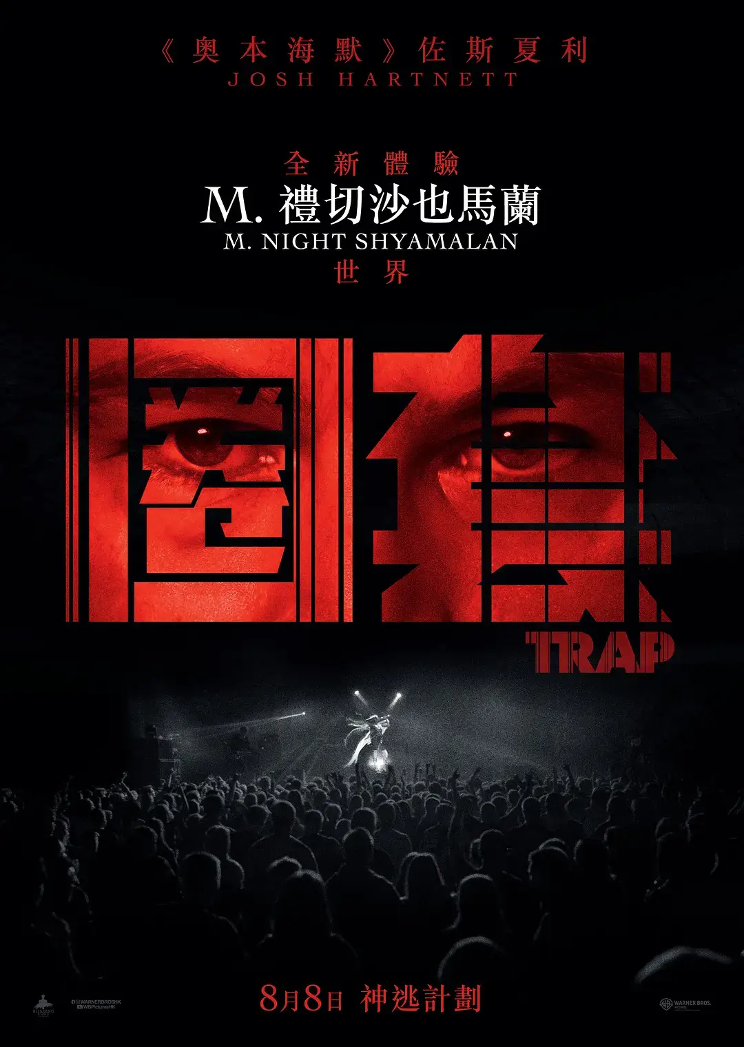 有旁白的游戏_旁白类手机游戏_有个旁白的安卓游戏