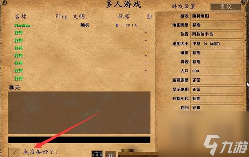 三人组的游戏_三人组合手机游戏下载_三人组小游戏
