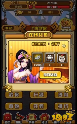 三国合伙人游戏论坛手机版-三国合伙人手机版游戏论坛：超带劲的互动社区，让你体验攻