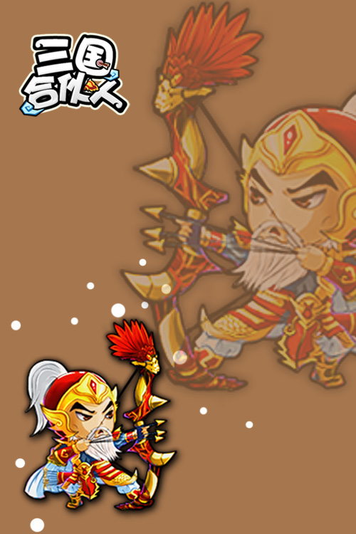 三国合伙人单机_三国合伙人游戏论坛手机版_三国合伙人关服了么