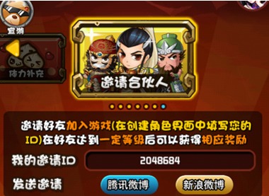 三国合伙人单机_三国合伙人游戏论坛手机版_三国合伙人关服了么