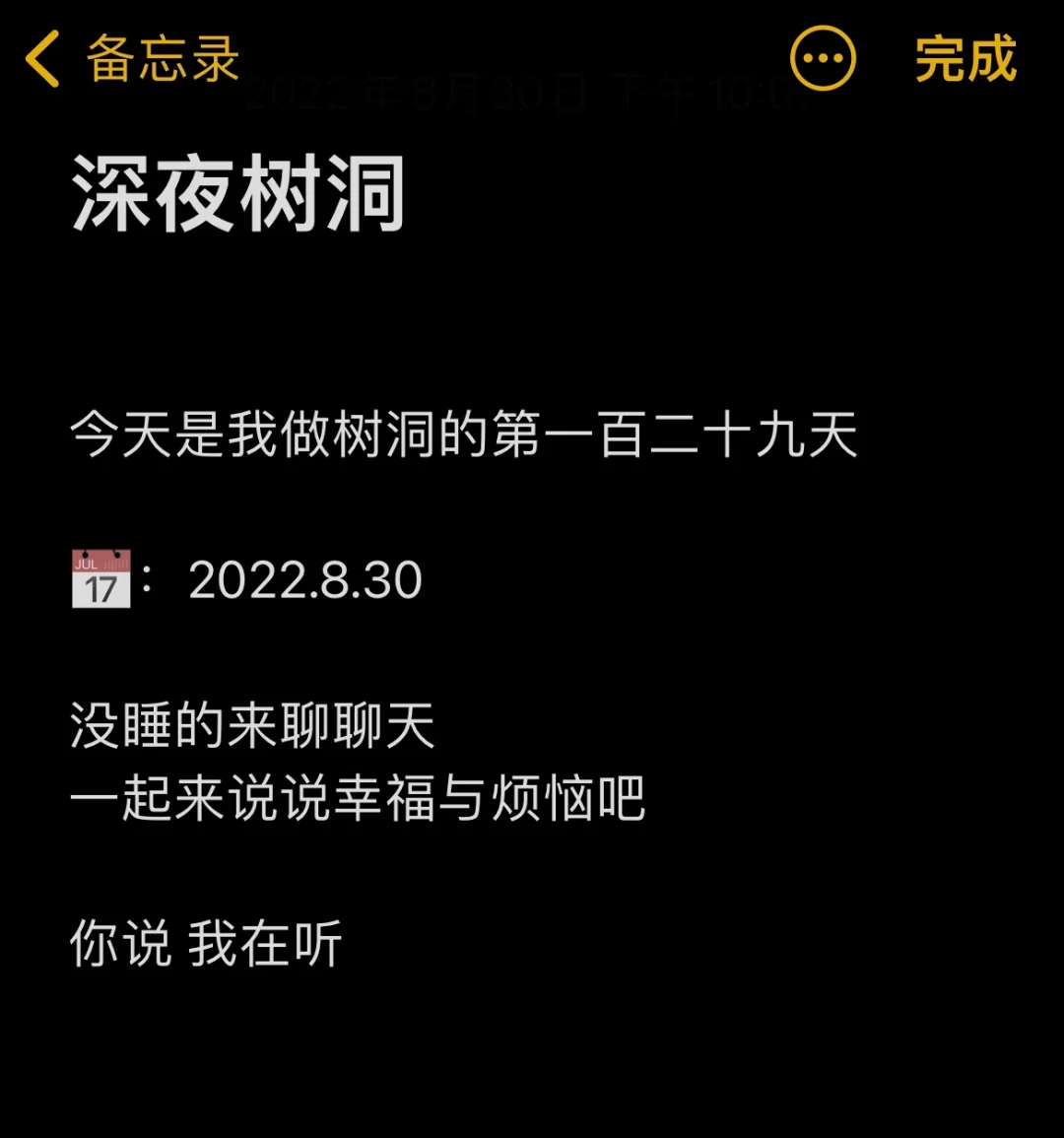 长微博：让你尽情表达的温暖树洞，记录生活点滴与情感