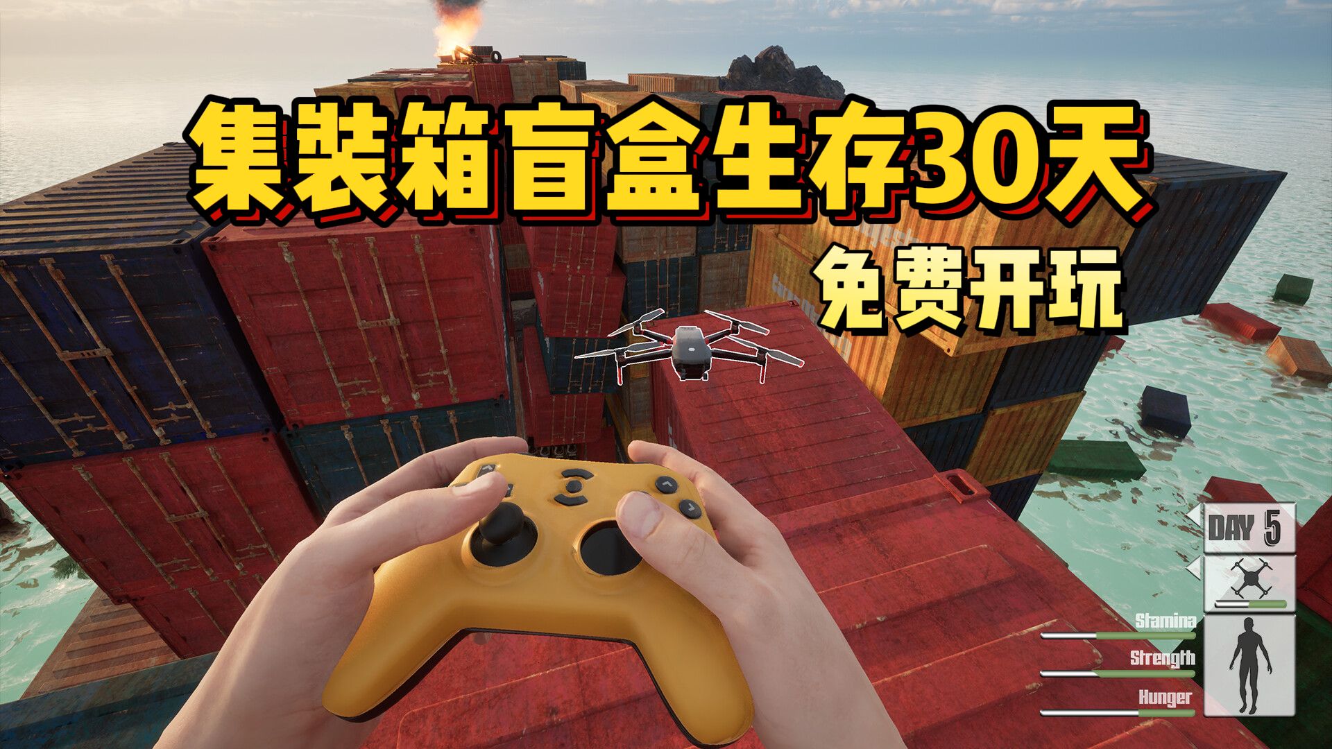 手机十大沙盒单机游戏_手机大型策略沙盒游戏_2020年手机沙盒游戏排行