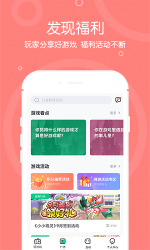 破解版手机安卓游戏_安卓破解游戏软件app_破解手机游戏下载安卓