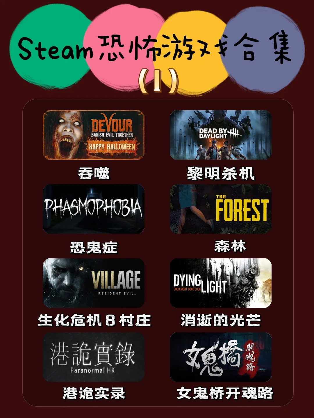 驱魔道长修复版_驱魔道长游戏下载手机版_正版驱魔道长国语下载