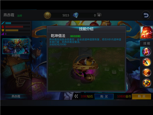 驱魔道长修复版_正版驱魔道长国语下载_驱魔道长游戏下载手机版