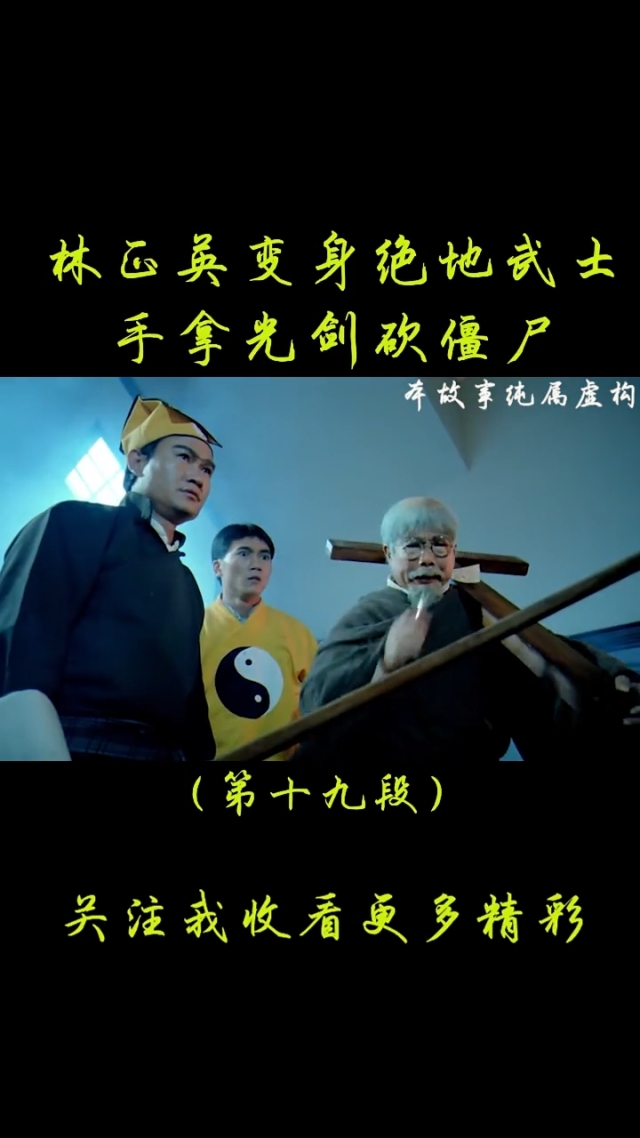 正版驱魔道长国语下载_驱魔道长游戏下载手机版_驱魔道长修复版