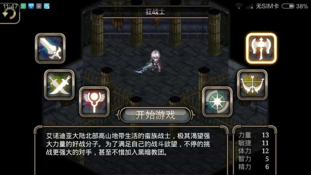 有没有女生玩的手机游戏_有女生玩没手机游戏怎么办_手机没有游戏的女生